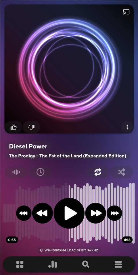 poweramp最新版本音乐播放器截图1