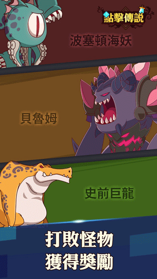 点击传说2游戏汉化版(Click Chronicles 2)截图4