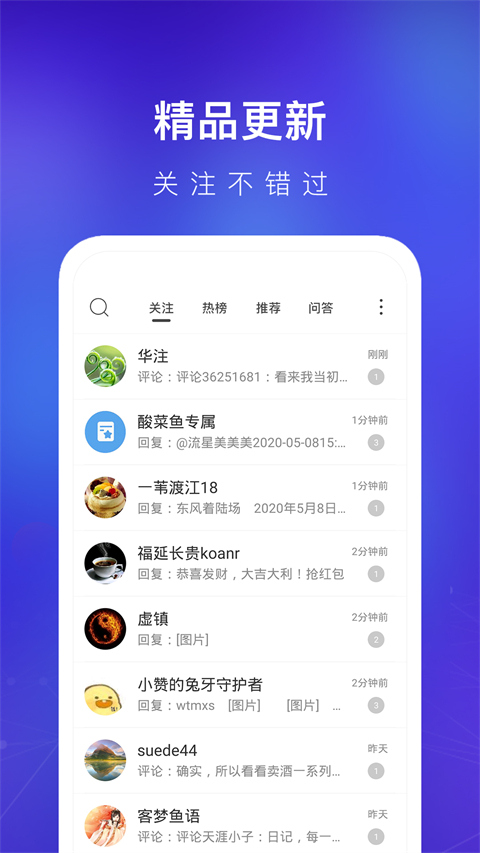 天涯论坛官方版(天涯社区)截图3