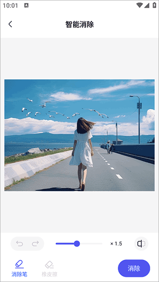 360AI办公app