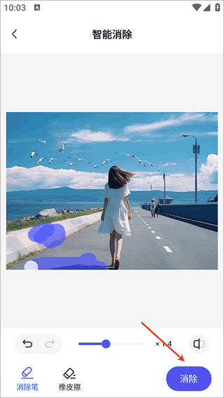 360AI办公app