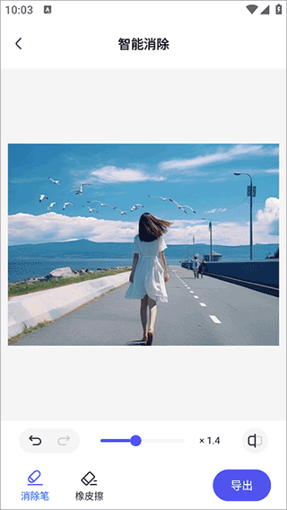 360AI办公app