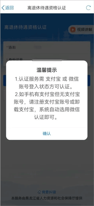 龙易办app