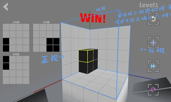 Imaginary Space游戏截图3