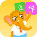 象辞智能笔官方版v1.7.5
