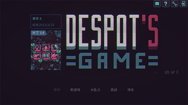 暴君的游戏手机中文版(Despots Game)截图1