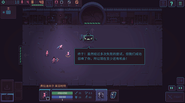 暴君的游戏手机中文版(Despots Game)截图3
