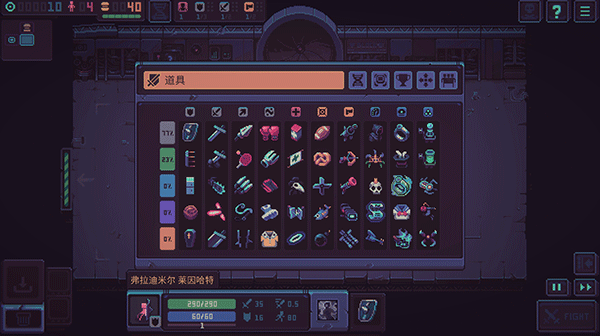 暴君的游戏手机中文版(Despots Game)截图4