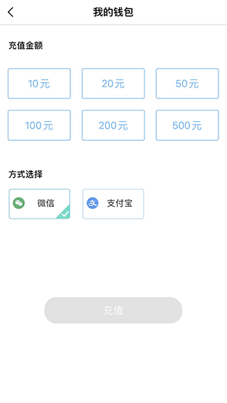 赤壁行app(赤壁公交app)截图3