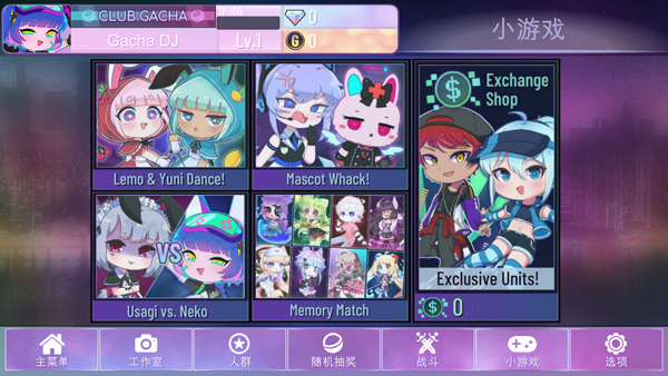 加查nox无广告中文版截图5