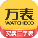 万表二手表appv2.5.7