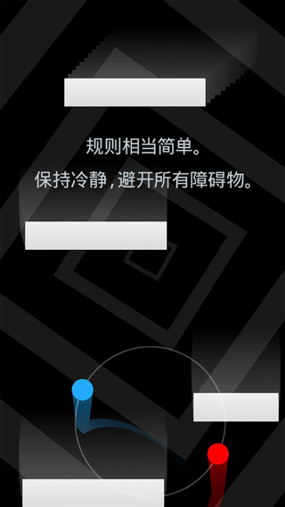 冰与火二重奏截图2
