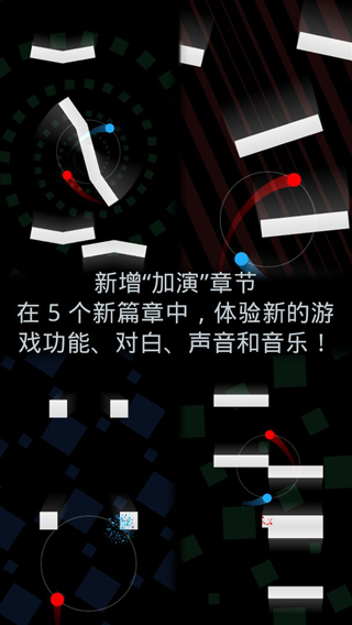 冰与火二重奏截图3
