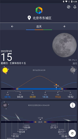 巧摄现场版app截图4