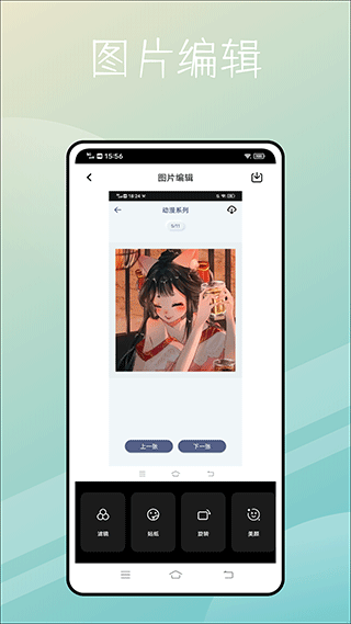 捷径库九宫格切图软件截图4