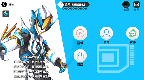 超数据世界官方版截图1