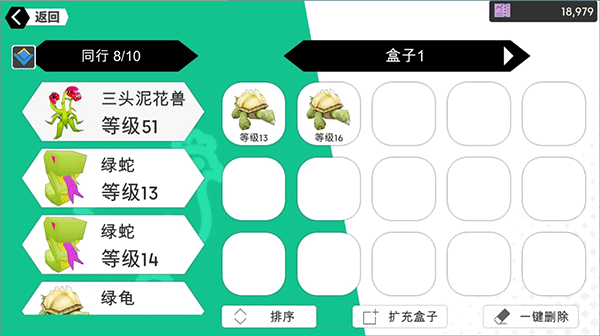 超数据世界官方版截图2