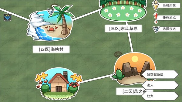 超数据世界官方版截图3