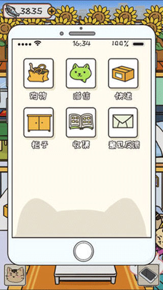 离家的猫中文版截图1