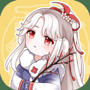 人间绘卷游戏v1.0.3