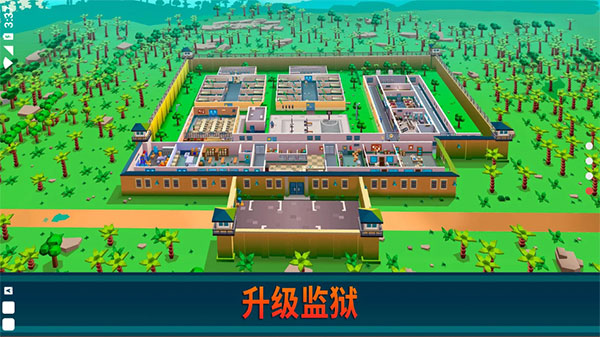 监狱帝国大亨中文最新版截图3