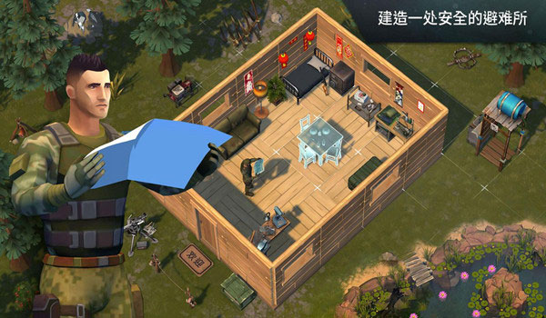 地球末日生存中文版截图3