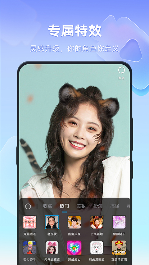 vivo短视频最新版截图2