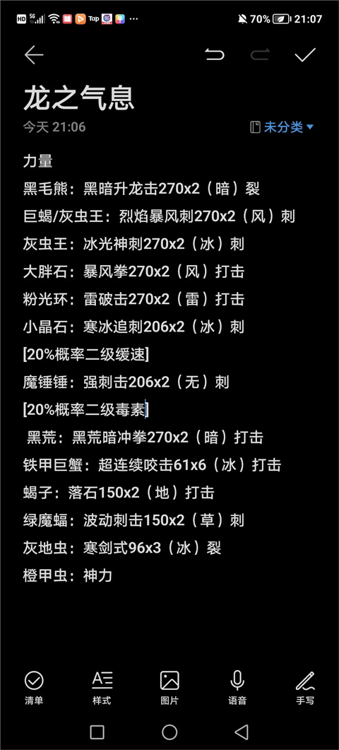 超数据世界测试版