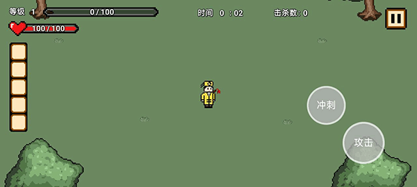 道士先生手游截图2