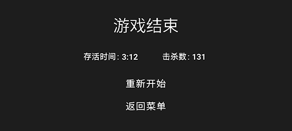 道士先生手游截图3