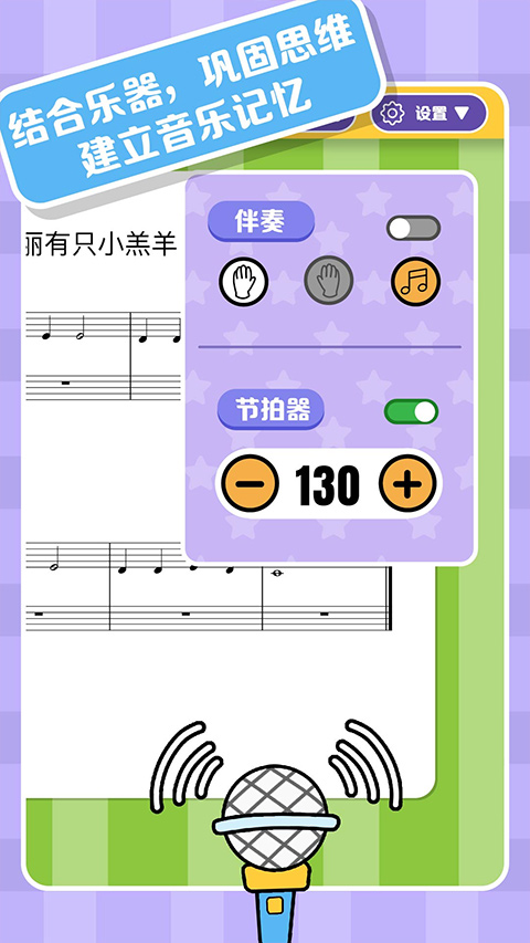 精灵音乐app截图4