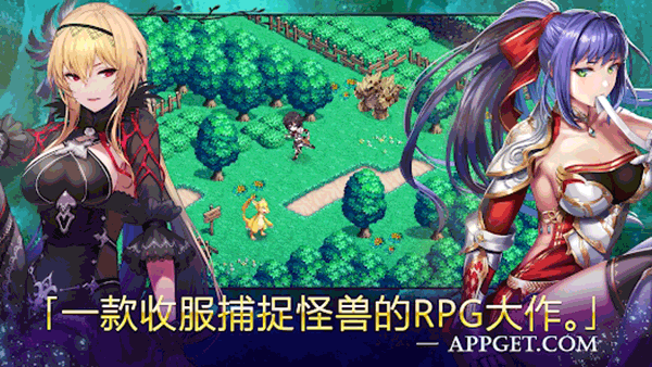 亘古幻想官方版截图1