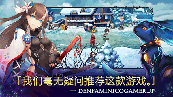 亘古幻想官方版截图3