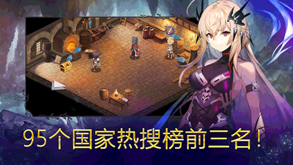 亘古幻想官方版截图4