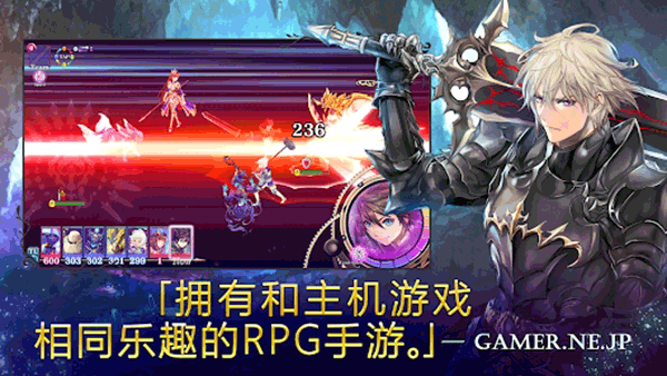 亘古幻想官方版截图5