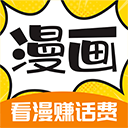 漫画360app官方版v2.5.1