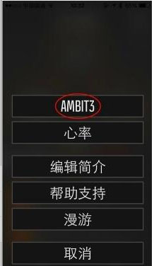 suunto app