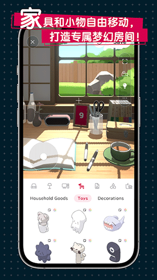 gogh最新版2025截图4