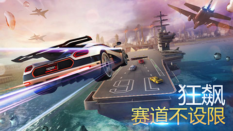 狂野飙车8无限金币钻石版截图1