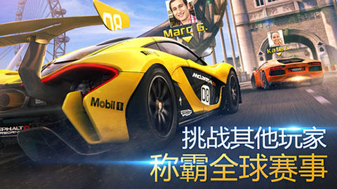 狂野飙车8无限金币钻石版截图3