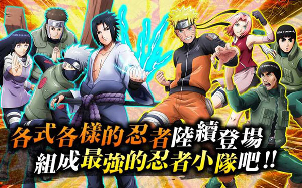 忍者热斗国际服最新版本(NxB NV)截图2