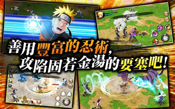 忍者热斗国际服最新版本(NxB NV)截图3