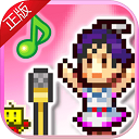 百万乐曲物语最新版本v1.1.1