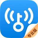 WiFi万能钥匙专业版v1.0.05