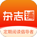 杂志铺appv3.1.29