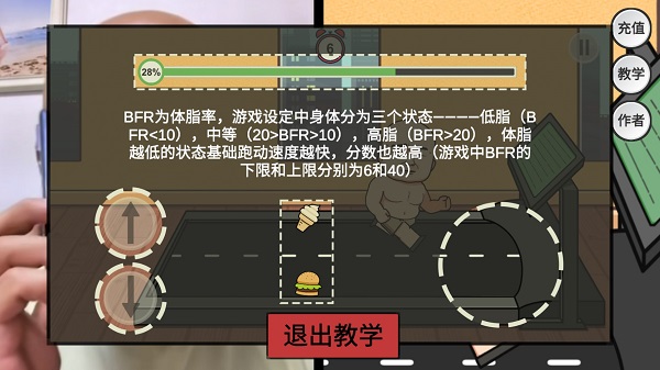 妹说就是零卡火山哥哥游戏(LingKa)截图3