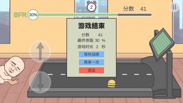 妹说就是零卡火山哥哥游戏(LingKa)截图5