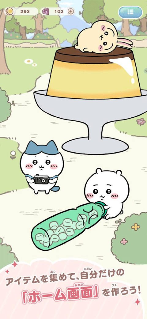 口袋吉伊卡哇官方正版截图2