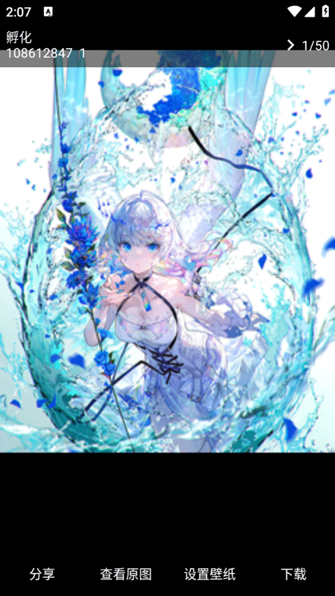 民萌app官方最新版截图4
