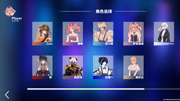 浆果旋律游戏(Berry Melody)截图2